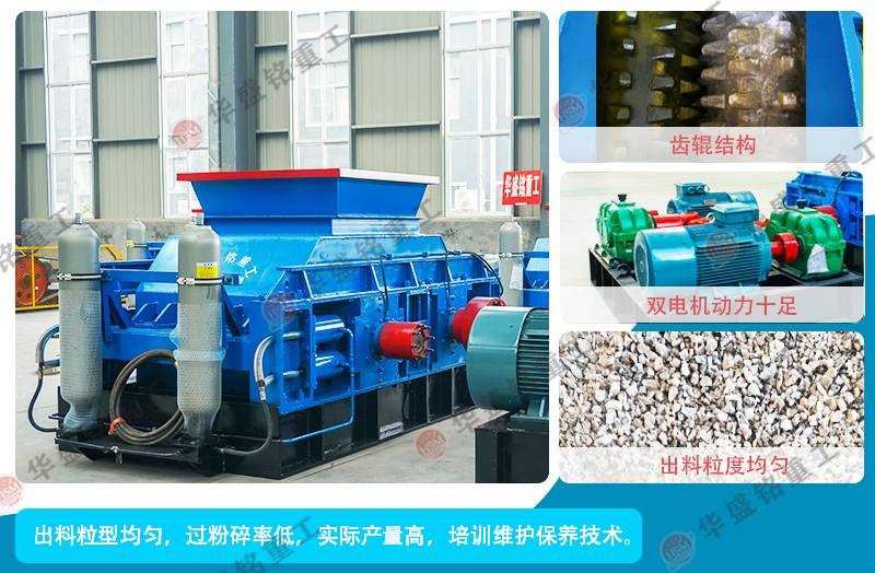石英石制砂機設備生產優勢 