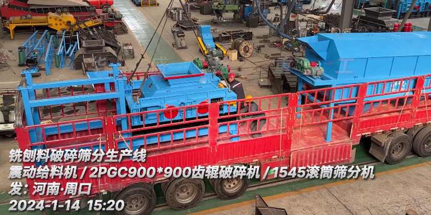 銑刨料破碎篩分生產線 發：河南周口