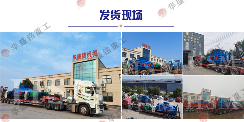 鵝卵石對輥制砂機(jī)