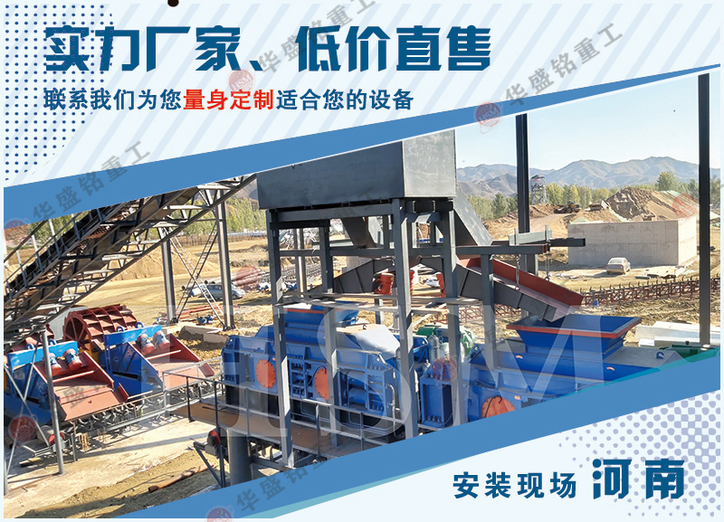 液壓對輥式制砂機