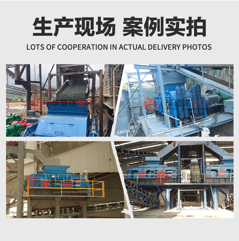 鵝卵石制砂機 華盛銘對輥式制砂機廠家 對輥制砂機多少錢 