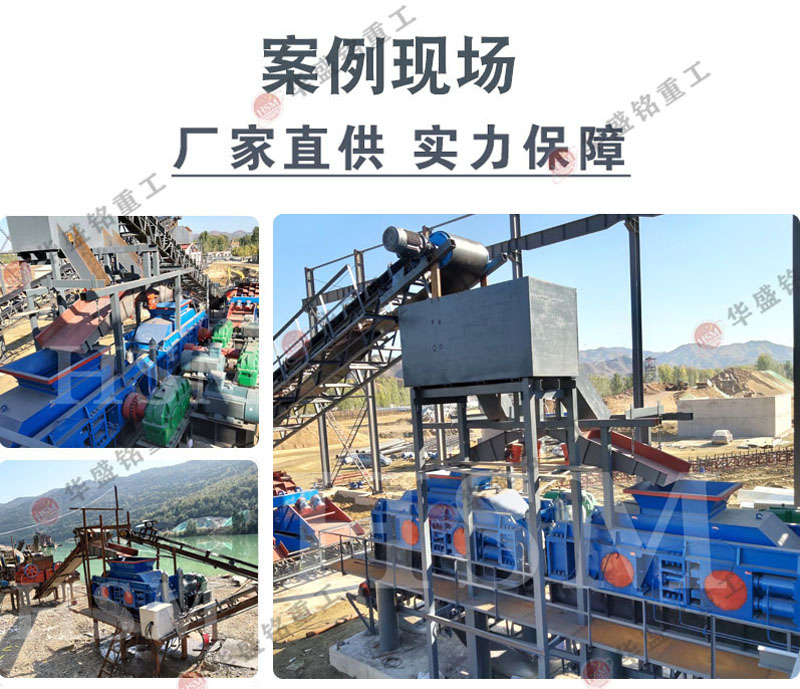 干料制砂機 硬料破碎機 濕料粉碎機 大型液壓對輥制砂機 對輥破碎機 輥式制砂機廠家