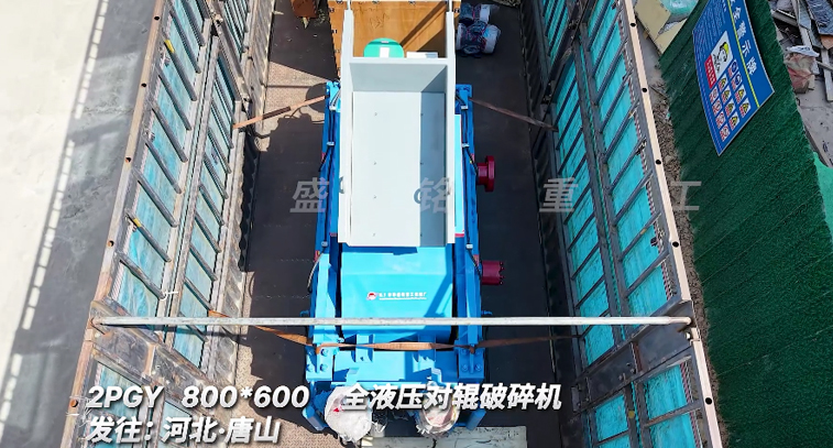 800x600全液壓對輥破碎機發往河北唐山用于破碎鋼渣