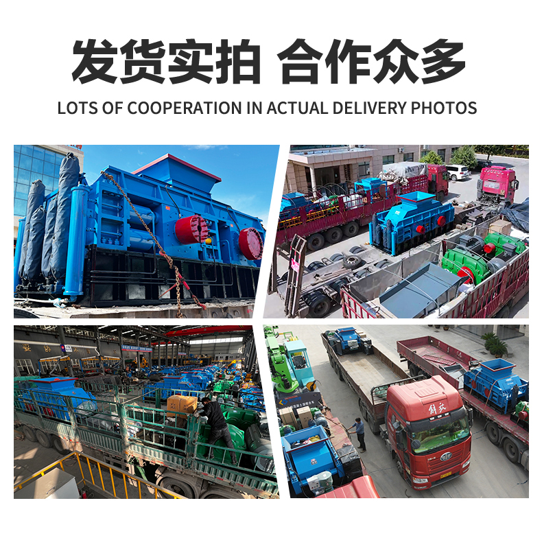 大型石料破碎廠 對(duì)輥破碎機(jī) 大型液壓對(duì)輥破碎機(jī)多少錢 輥式破碎機(jī)生產(chǎn)廠家 石英石制砂機(jī)