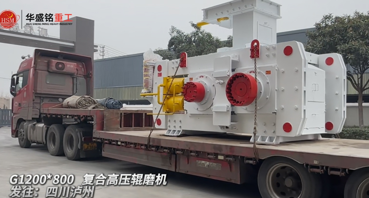 高壓輥磨機(jī)