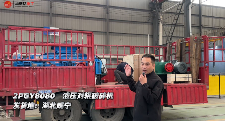 石灰石制砂機
