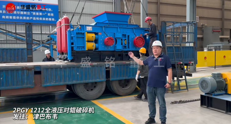 粉碎石頭制砂機(jī)