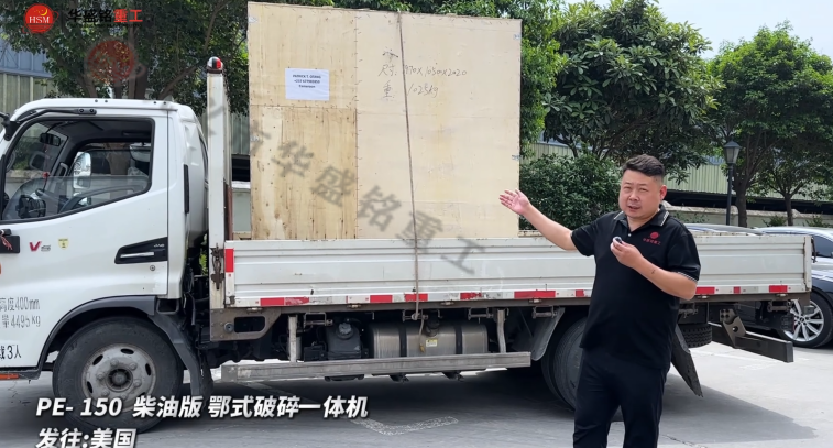 大石頭制砂機