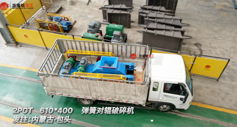 埋弧焊焊劑對(duì)輥破碎機(jī)