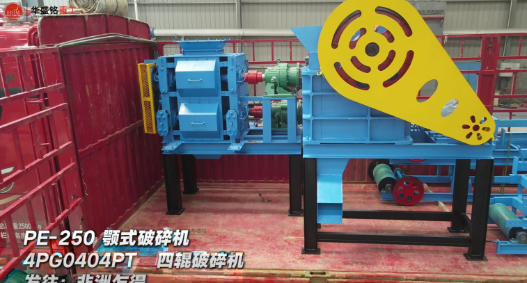 瓜米石破碎機 瓜米石破碎機