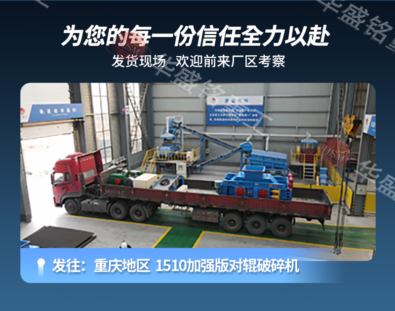 80-120 目爐渣破碎機發貨現場 80-120 目爐渣破碎機發貨現場
