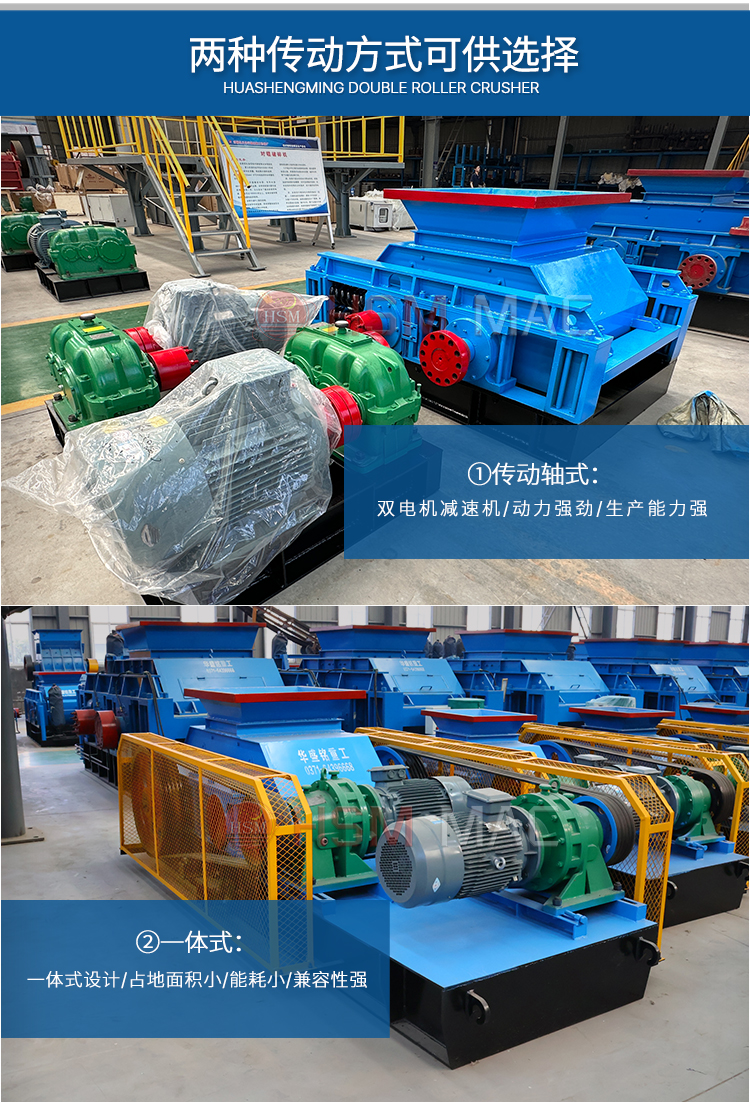 陶瓷塊齒輥破碎機類型