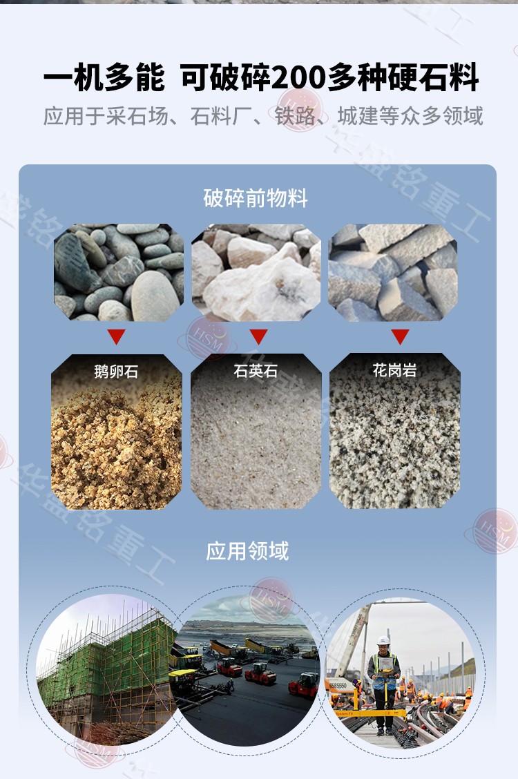 四輥破碎機破碎物料