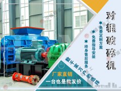 河卵石制砂機維修保養四要素