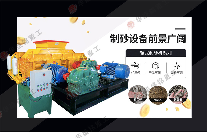 河卵石制砂機進料粒度多大能達到您的預料產量
