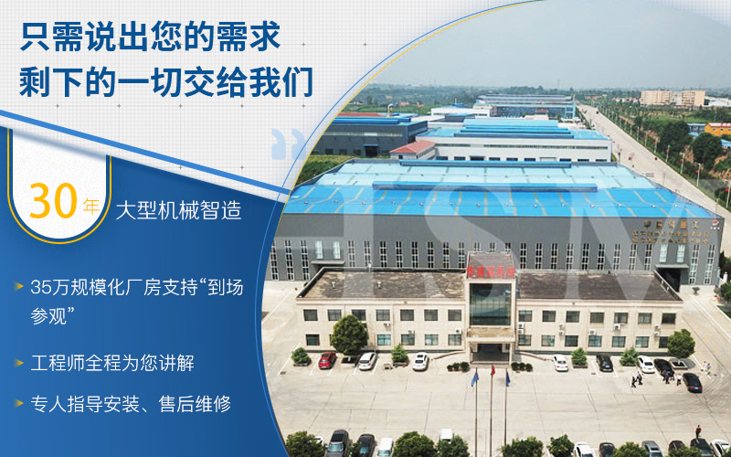 河卵石制砂機